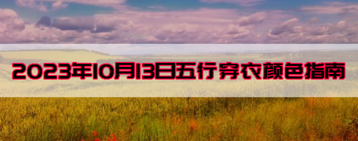 20231013дɫָ