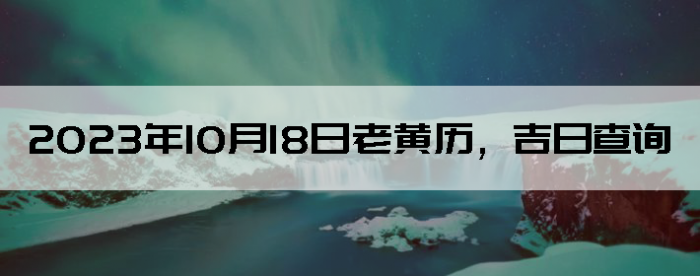 20231018ϻղѯ