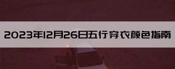 20231226дɫָ