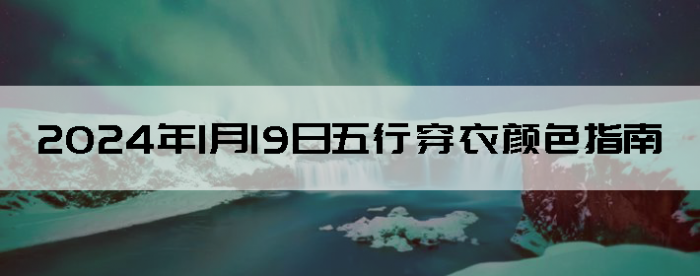2024119дɫָ