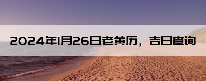 2024126ϻղѯ