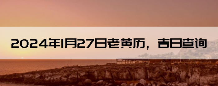 2024127ϻղѯ
