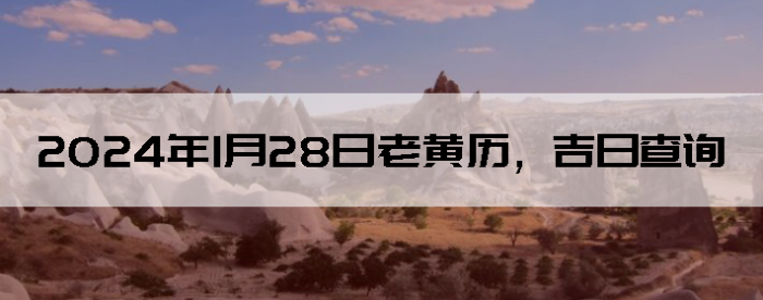2024128ϻղѯ