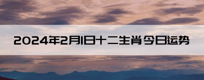 202421ʮФ