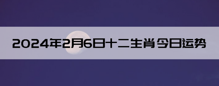 202426ʮФ