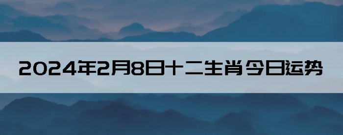 202428ʮФÿ