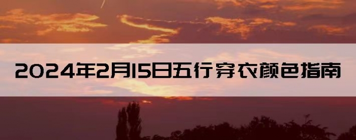 2024215дɫָ