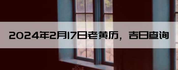 2024217ϻղѯ