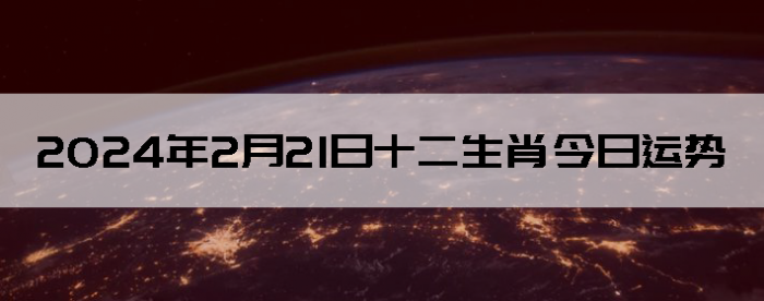 2024221ʮФ