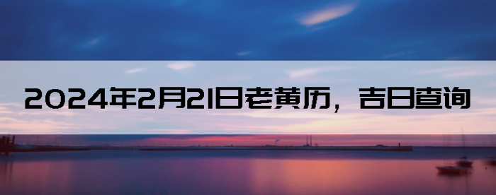 2024221ϻղѯ