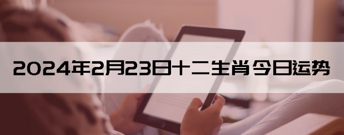 2024223ʮФÿ