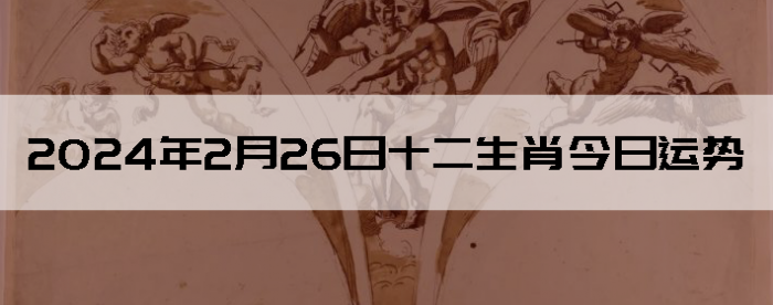 2024226ʮФÿ