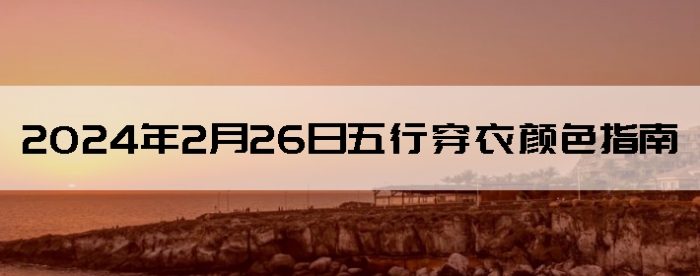 2024226дɫָ