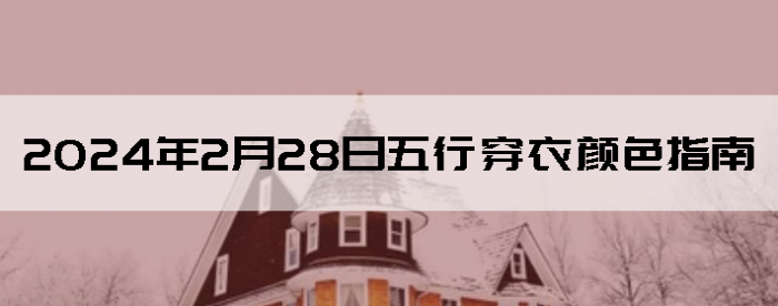 2024228дɫָ