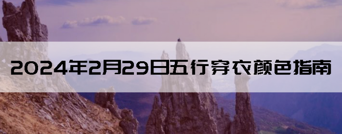 2024229дɫָ