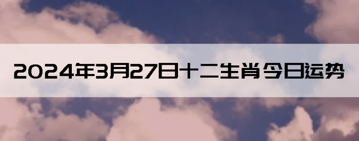 2024328ʮФ