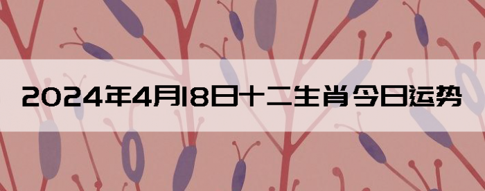 2024418ʮФ