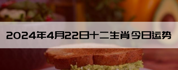 2024422ʮФ
