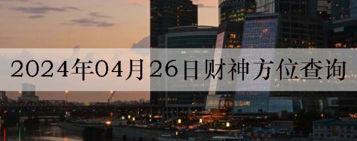 2024426ղλѯ