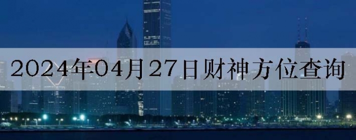 2024427ղλѯ