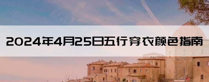 2024425дɫָ