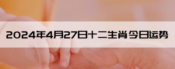 2024427ʮФ