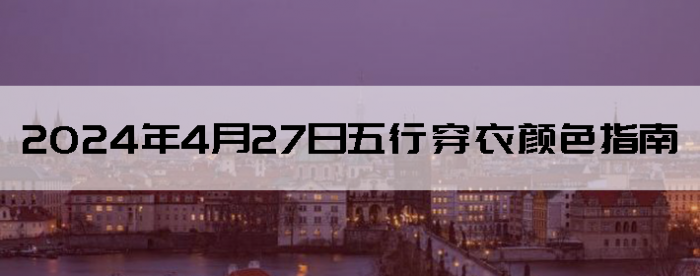 2024427дɫָ