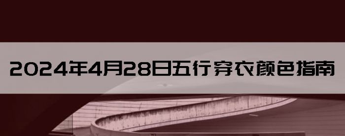 2024428дɫָ