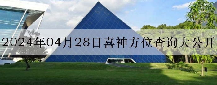 2024428ϲλѯ󹫿