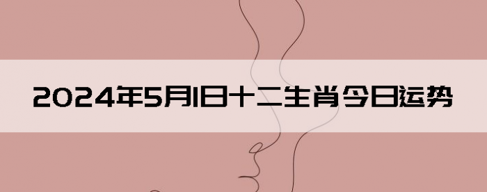202451ʮФ