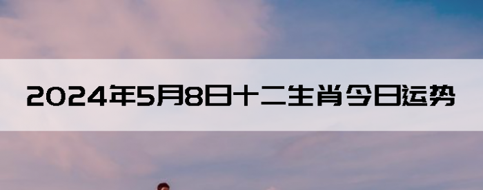 202458ʮФ