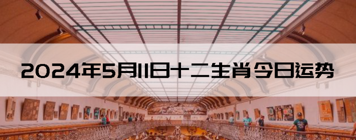 2024511֣ʿ12Ф
