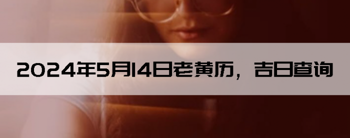 2024514ϻղѯ