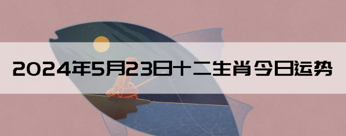 2024523֣ʿ12Ф