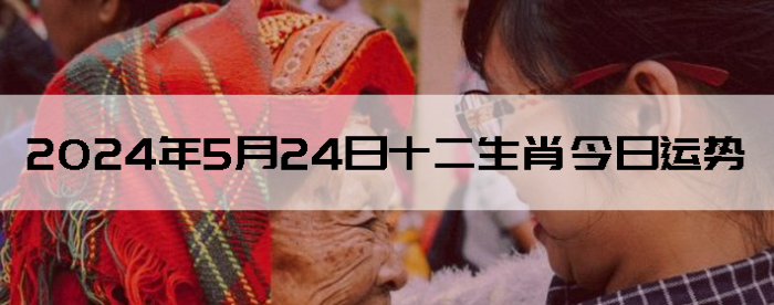 2024524֣ʿ12Ф