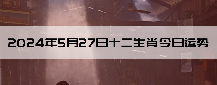 2024527֣ʿ12Ф