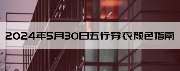 2024530дɫָ