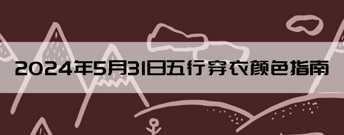 2024531дɫָ