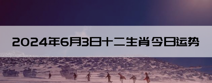 202463֣ʿ12Ф