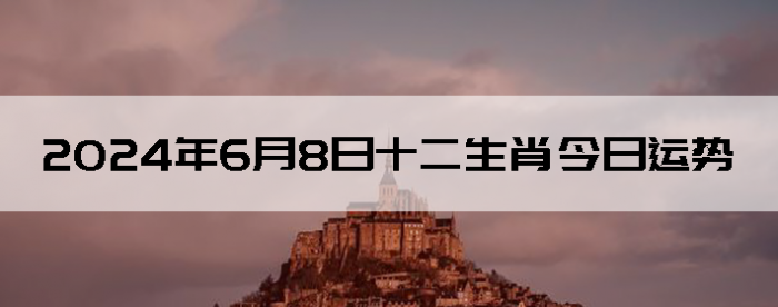 202468֣ʿ12Ф