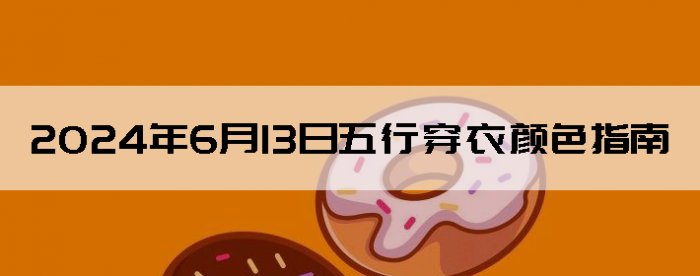 2024613дɫָ