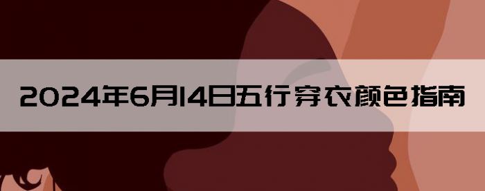 2024614дɫָ