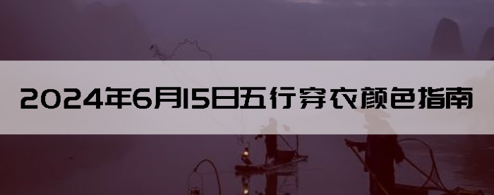 2024615дɫָ