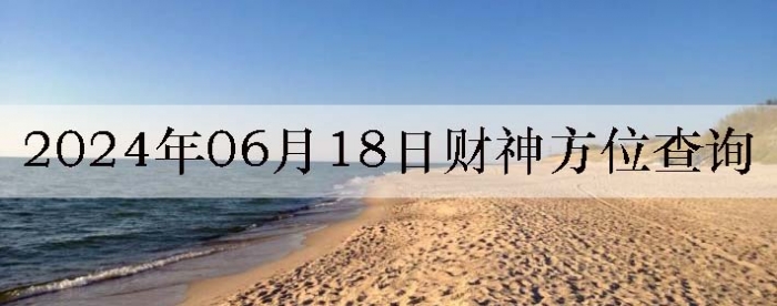 2024618ղλѯ