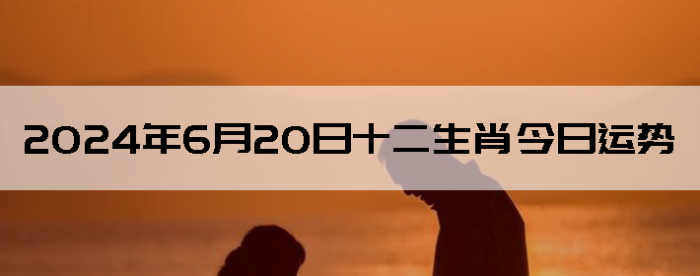 2024620֣ʿ12Ф