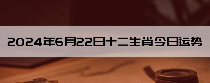 2024622֣ʿ12Ф