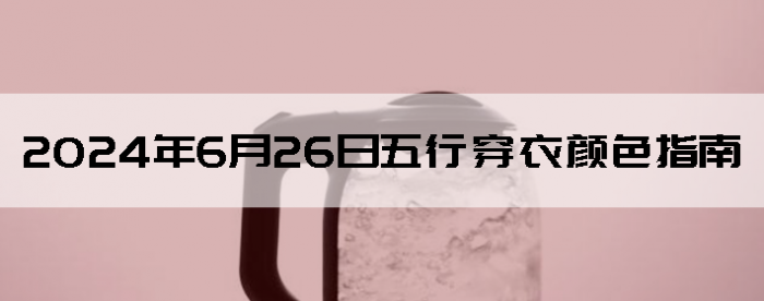 2024626дɫָ