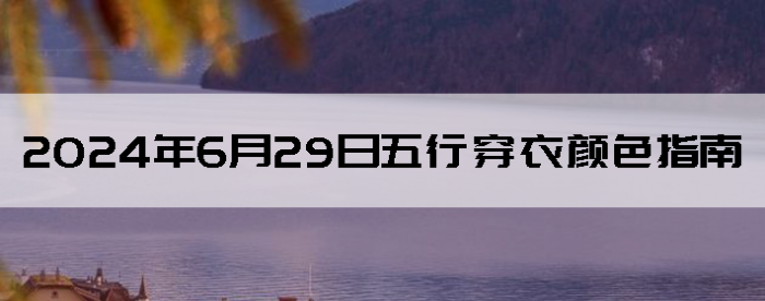 2024629дɫָ