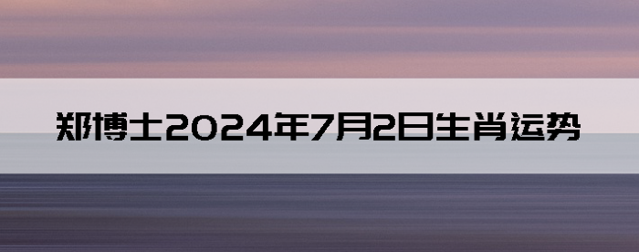 202472֣ʿ12Ф