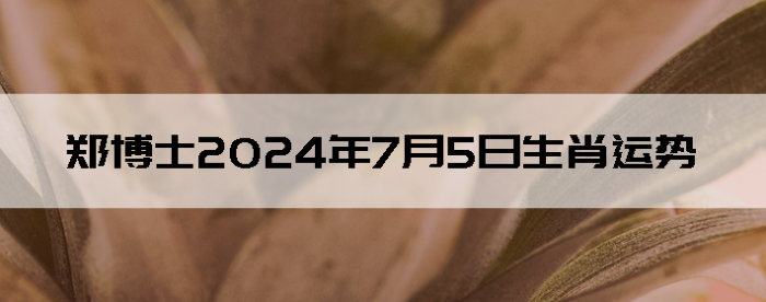 202475֣ʿ12Ф